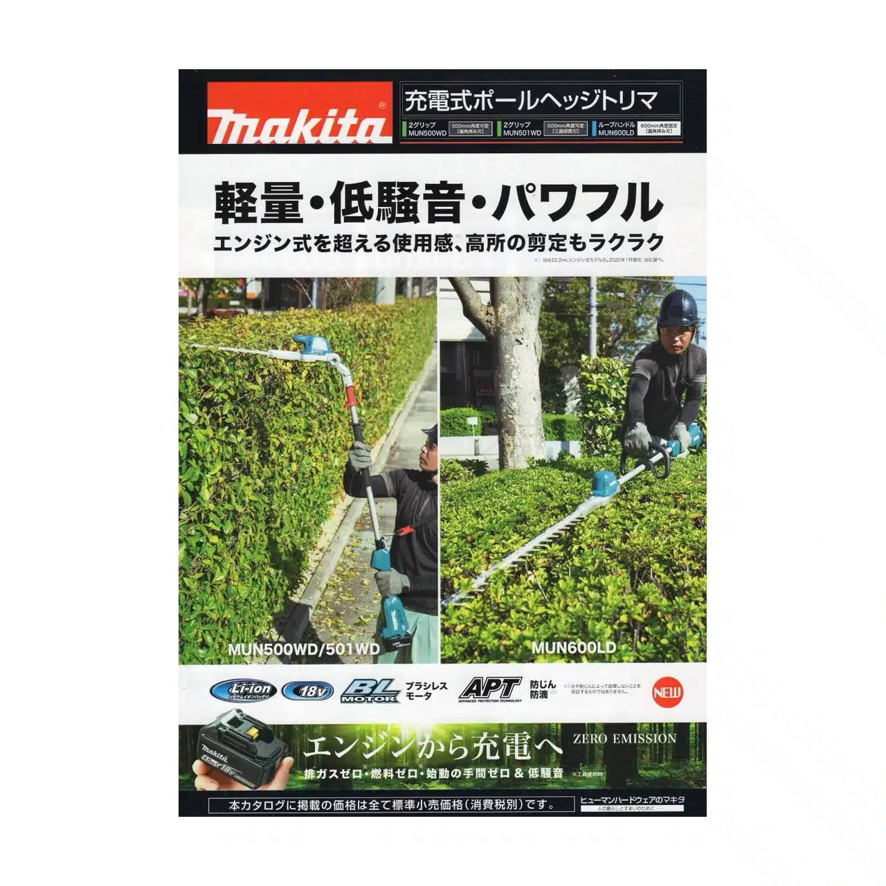 Munición p/resortera NAKASHI 1/4" (250 PZAS.) BOTE Munición p/resortera NAKASHI 1/4" (250 PZAS.) BOTE - principal - GISPACK México